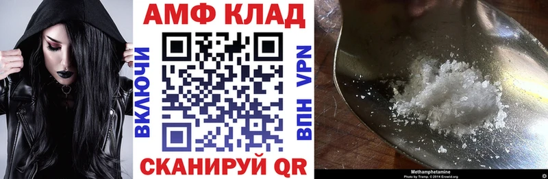 мориарти формула  Ноябрьск  АМФЕТАМИН 97% 