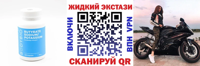 БУТИРАТ оксана Ноябрьск