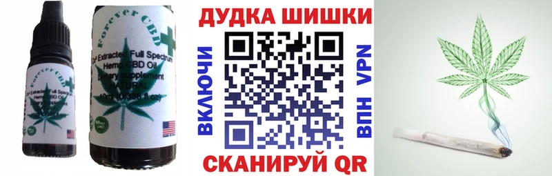 Canna-Cookies конопля  Ноябрьск 