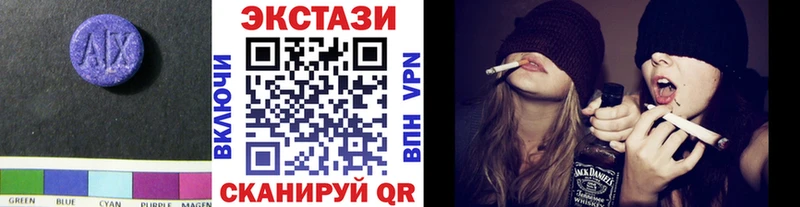 ОМГ ОМГ tor  Ноябрьск  ЭКСТАЗИ 99%  цены  