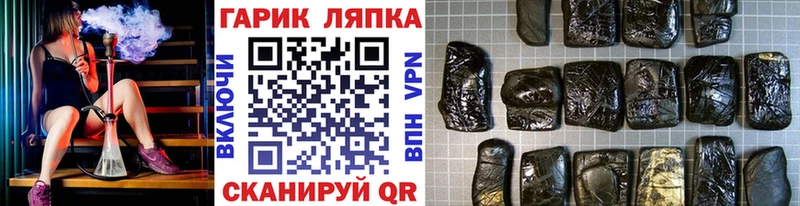 omg как зайти  цены   Ноябрьск  Гашиш индика сатива 