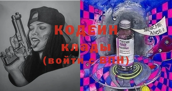кокаин премиум Алзамай