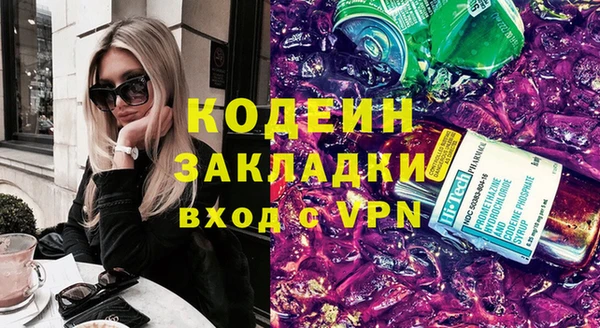 альфа пвп Медвежьегорск