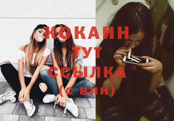 кокаин колумбия Алексеевка