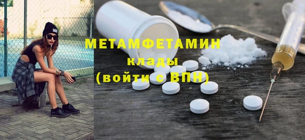 мефедрон мука Мегион