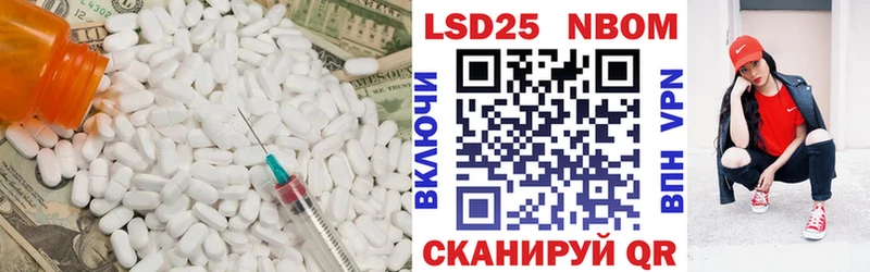 как найти   Ноябрьск  Лсд 25 экстази кислота 