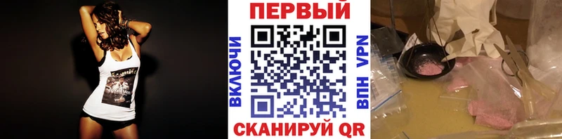 Метамфетамин мет  наркошоп  Ноябрьск 