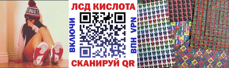 OMG   Ноябрьск  Наркотические марки 1,5мг  маркетплейс Telegram  наркотики 