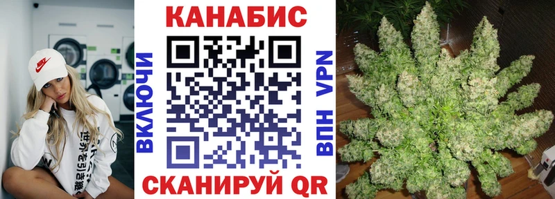 Бошки марихуана LSD WEED  Ноябрьск 
